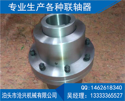 鼓形齒式聯軸器
